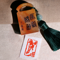 Finished idle seal(horse)Calligraphy and painting calligraphy method quoted head and tail handmade seal engraving Custom seal