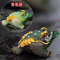 Lucky trinkets Jade Toad color change tea pet boutique ornaments Resin tea accessories ornaments tea play tea shop