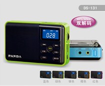 Panda card audio radio DS-131 digital player U disk TF card DS131