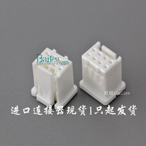 PUDP-08V-S JST original connector 2*4 double row 2 0MM pitch spot supply straight shot