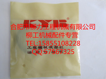 Liugong Excavator Accessories 200 CLG225C CLG920 CLG922 CLG923 Tension Cylinder Repair Kit