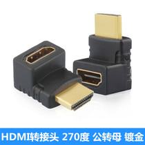 HDMI right angle elbow 270 degrees HDAI gold-plated wall-mounted TV male to female 90 degrees HD computer adapter