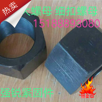 Hexagonal Fine Tooth Nut Middle Button Nut National Standard Screw Cap High Strength Screw Cap Normal Screw Cap 4 8 8 8 Class 8 Class