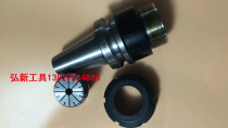 Milling cutter Chuck CNC fixture BT40ER25 main body spring clamp Chuck lengthy ER253240 series