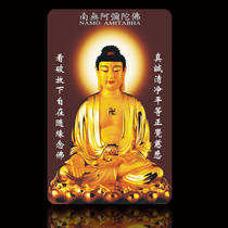 Nanmao Amitabha Buddha Thangka PVC Buddha card can come to map design 1000 pieces of custom Buddha card custom