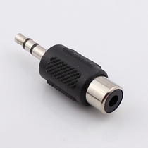 3 5 Double sound to AV Lotus adapter 3 5 turn single Lotus head 3 5 turn female Lotus head 3 5 turn RCA