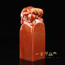 Golden stone seal carving Custom seal Shoushan Stone Lucky Chi Long collection Calligraphy and painting Name chapter Pure hand carving
