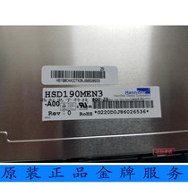 Original Hancai 19 inch LCD screen HSD190MEN3-A00 HSD190MEN3-A01 warranty for one year