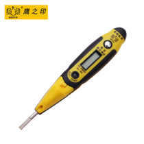 Eagle print tool Multi-function with light digital display induction test pen Test pen Test pen Test electroscope