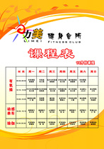 72 sticker poster board inkjet material 47 class schedule