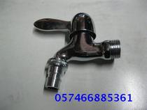 Airlai 4 points washing machine faucet Ceramic core washing machine Water dragon washing machine special faucet