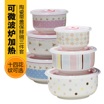 Kitchen amenities Korean ceramic fresh bowl three-piece lid box bone china pao mian wan sealing bento box