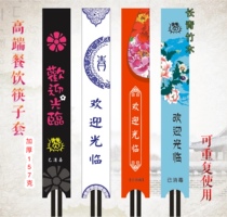 High end chopstick cover disposable Qingming upper river chart Short-section waterproof paper thickened 157g copper version paper chopstick packaging