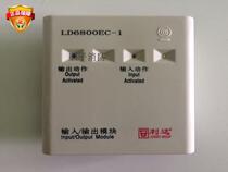 Beijing Lida Huaxin LD6800EC-1 input and output module fire control module promotion