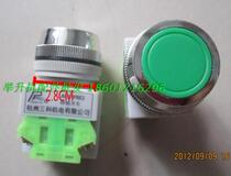 Promotion switch car lift lift accessories control box switch black motor lift button on the black motor
