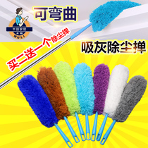 Feather duster Household dust removal artifact sweep ceiling broom retractable extended spider web cleaning sweep
