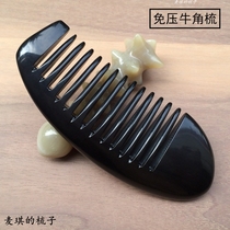 Pressure-free horn comb natural black buffalo horn wide tooth comb medium small bag comb curly hair comb