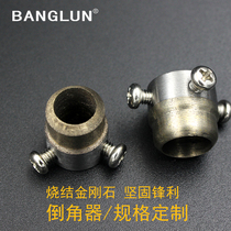 BANGLUN open drill bit chamferer sintered diamond chamferer 6 8 10 12mm