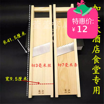 Dragon River Vegetable Coarse Silk Cut Silk Cutter solid wood Potato Chopped Silk machine Multi-functional Vegetable Cleaner silverware Coarse Silk