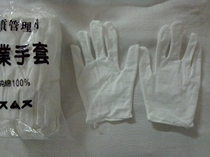 Summer thin QC job gloves pull cotton gloves and metai - rag sweat cotton gloves wholesale