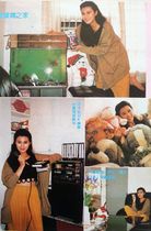 Meritoxian version of the Gold TV Colourful Page 1 Page 32 Opener