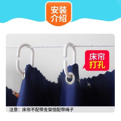 University dormitory bed curtain on the bed and under the table accommodation one side open double-use thick practical high-end school sleep breathable