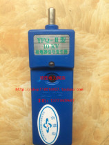 High voltage signal generator 10KV power frequency inspection electrical signal generator electroscope detector handheld 1