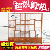 Custom-made special price Rosewood Bok ancient shelf Dobao Pavilion Dongyang mahogany furniture combination rack display stand Chinese solid wood