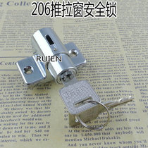 Anti-theft aluminum alloy window lock child lock safety sliding door window lock window lock safety lock plastic steel window lock