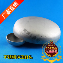 Stainless Steel Header 304 Header Stainless Steel Welded Header GB12459-90 Oval Header