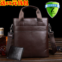 19 middle-aged New Business Bag Mens bag fashion portable shoulder bag mens bag briefcase old leather bag vertical