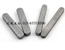 GB1096 Flat key pin Square pin A-type key pin M3*3*3--50