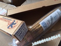 The United States imported Pallice shock absorber hose VAF-11 compressor shock absorber tube 1-5 8