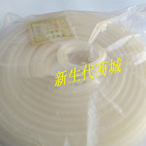 General motorcycle tubing transparent tubing sports car EFI gasoline tubing antifreeze and anti-hardening inner diameter 5mm