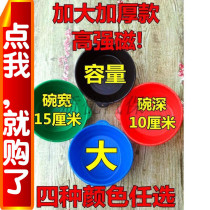 Parts box screw magnetic bowl screw box magnetic parts box screw box screw box screw receiver parts storage box