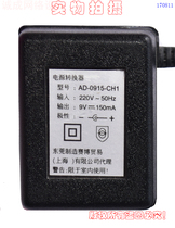 Original Saibo 9V150mA power adapter Model: AD-0915-CH1