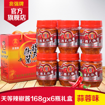 Zhaoqiang brand finger pepper sauce 168g * 6 bottles gift box garlic flavor Day and other chili sauce local specialty gift gift