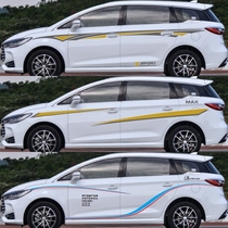 BYD Song MAX Car Stickup Flowers MPV Personality Car Stickers Dynamic Bodywork Waist Line Stickler to Decorative Eurochamps