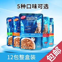 24 Bags Pets Fun Kits 100g * 24 Bags Wet Food Soft Cans Snacks Add Fiat Cats to Cat Cats