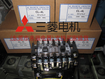 TAIAN reversible AC contactor CL-4L star delta contactor domestic products