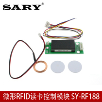 RFID sensor card insurance box control module Relay switch signal 5V high and low level output encrypted door magnetic