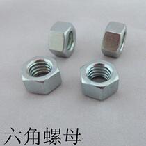 East Japan Normal outer hexagonal nut iron screw cap hexagon cap M3 M4 M4 M5 M8 M8 M10 M10