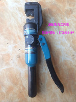 ZUPPER Giant Force Crimping Tool YQK-70 Manual hydraulic pressure line pliers copper aluminium 4-70 crimping pliers 1
