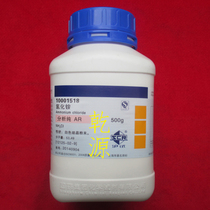 (batch number 20170420) reagent ammonium chloride NH4Cl 500 gr analysis of pure national drug group