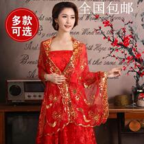  New bride wedding lace shawl Wedding dress cheongsam accessories autumn and winter red thin yarn shawl