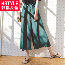 Handu clothing House flagship store Hong Kong flavor straight tube Joker drop feeling eight small man silky chiffon light wide leg pants women