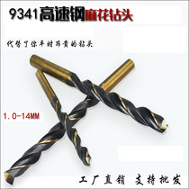 Twist drill stainless steel drill bit metal drill straight handle twist drill bit 1 --- 6MM drill set