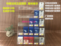  Direct sales small sales shop multi-layer smoke overall display rack Supermarket counter condom display rack plastic shelf detachable