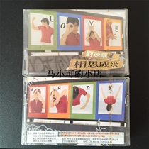 Singing Shanghai Andy Lau in the new undismantled tape