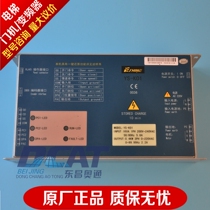 Lift Accessories Jiangnan Fast Door Machine Controller Easy up gate machine frequency converter YS-K01 door machine box